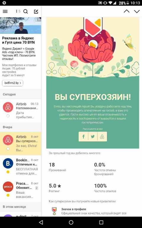 Апартаменты Большая квартира с панорамным видом из окна Минск-66