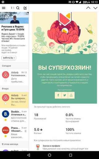 Апартаменты Большая квартира с панорамным видом из окна Минск Апартаменты с 2 спальнями-63