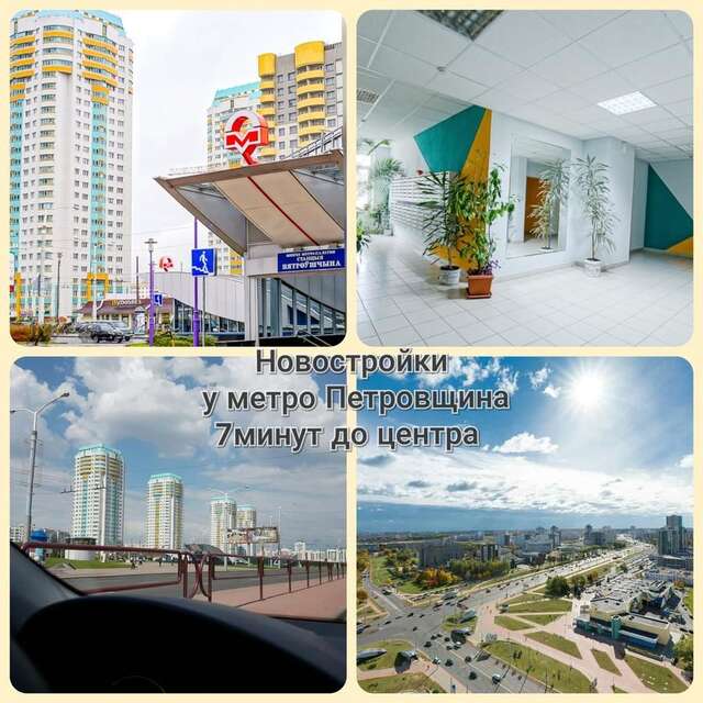 Апартаменты Большая квартира с панорамным видом из окна Минск-4